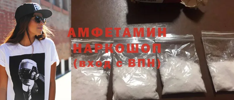 купить наркоту  Барабинск  Amphetamine 98% 